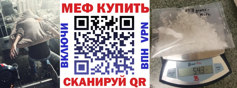 Что такое Неман ГАШИШ  Кокаин  МЕФ  Конопля 