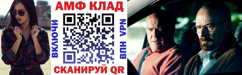 АМФЕТАМИН Premium  даркнет формула  Неман  OMG сайт 