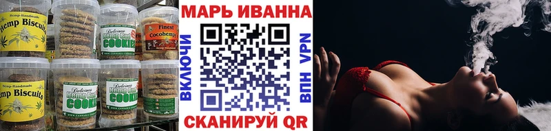 Печенье с ТГК марихуана  Неман 