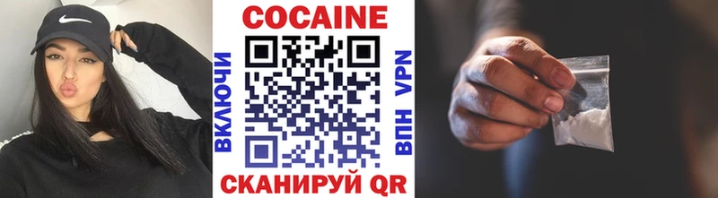 Кокаин 99%  Неман 