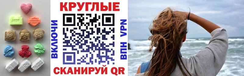 ЭКСТАЗИ таблы  Неман 