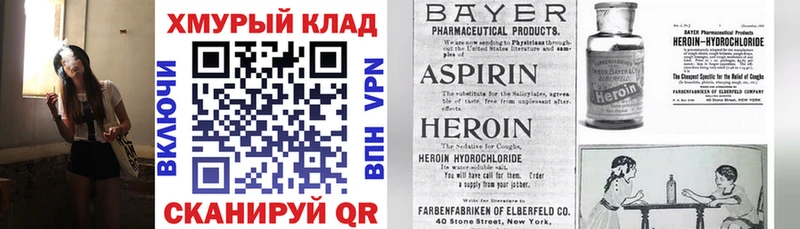 Героин гречка  Неман 