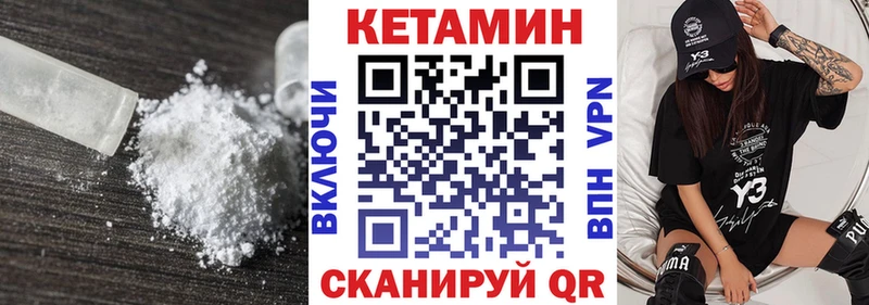 ссылка на мегу зеркало  купить  цена  Неман  Кетамин ketamine 