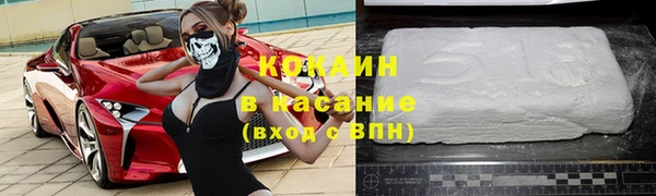 мескалин Богородицк