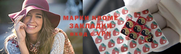 PSILOCYBIN Беломорск
