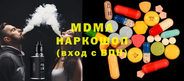 мескалин Богородицк