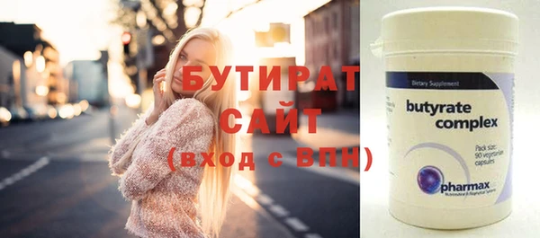 мефедрон Богородск