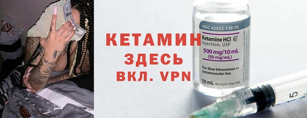 мескалин Богородицк