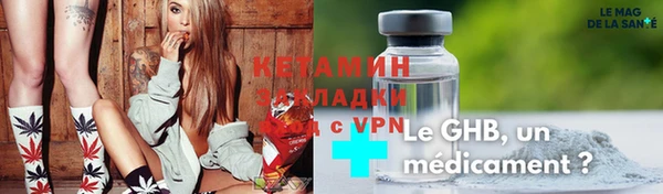 МДМА Белокуриха