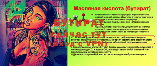 мефедрон Богородск