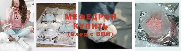 мескалин Богданович