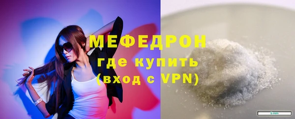 мескалин Богданович