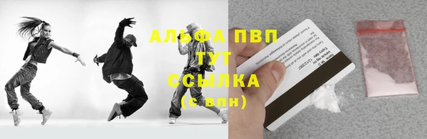 мескалин Богородицк