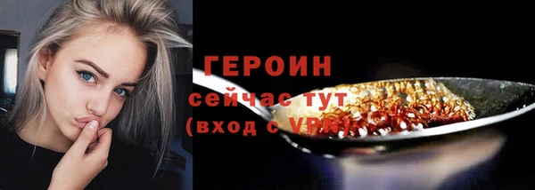 мефедрон Белоозёрский