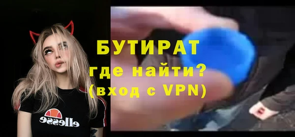 мескалин Богородицк