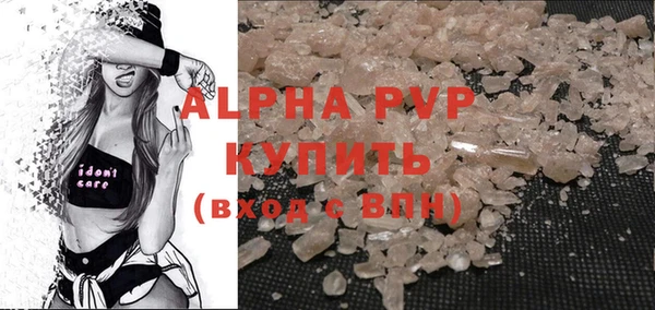 мескалин Богородицк