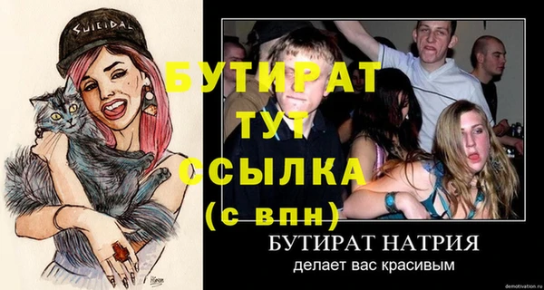 мескалин Богородицк