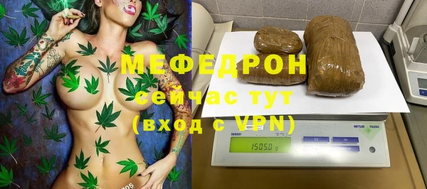 МДМА Белокуриха