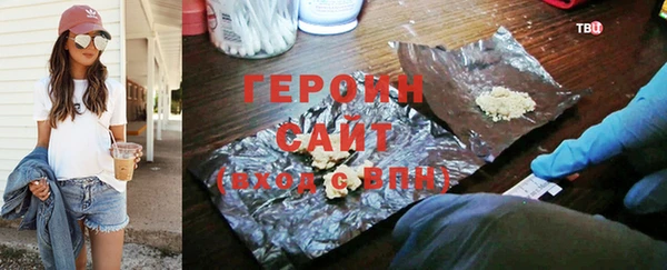 мескалин Богородицк