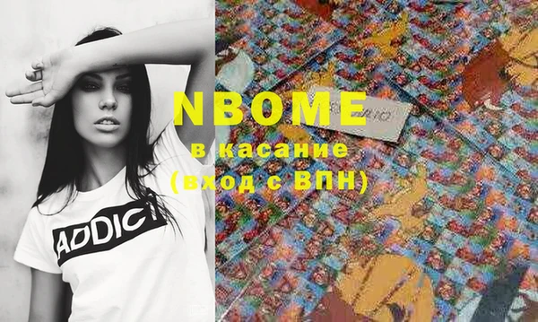 мескалин Богородицк