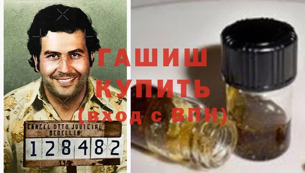 мескалин Богородицк