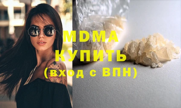 мефедрон Богородск