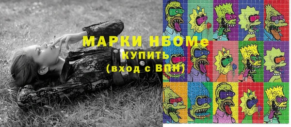 мефедрон Богородск