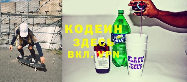 мефедрон Богородск