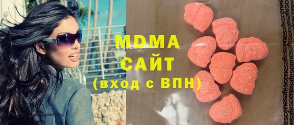 мескалин Богородицк
