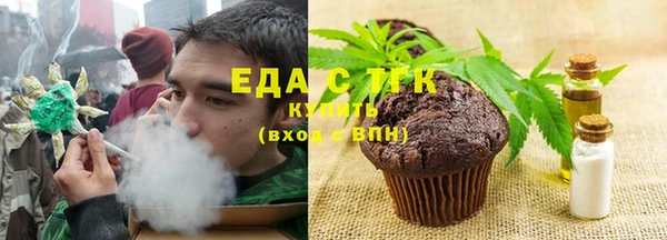 мефедрон Богородск
