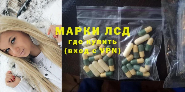 МДМА Белокуриха