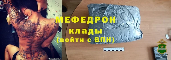 мескалин Богданович