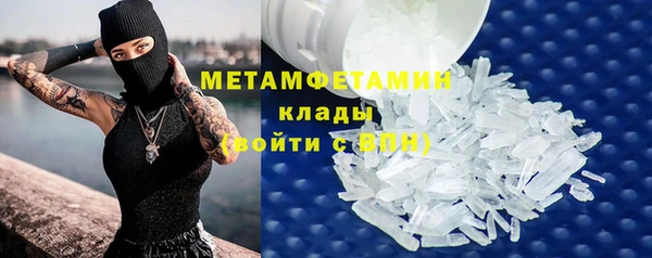 МДМА Белокуриха