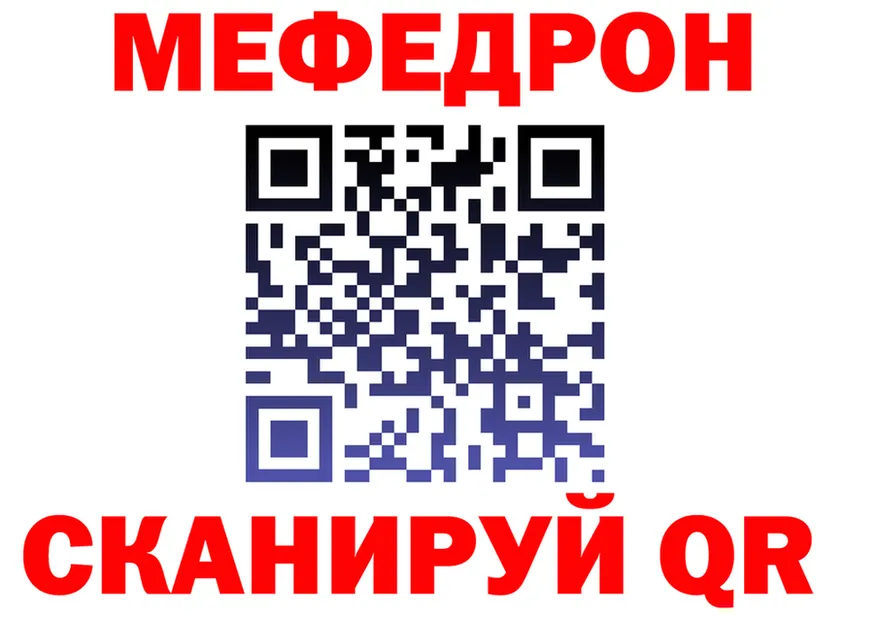 ТГК вейп ТОР мориарти мега Неман