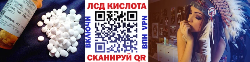 LSD-25 экстази кислота  Неман 