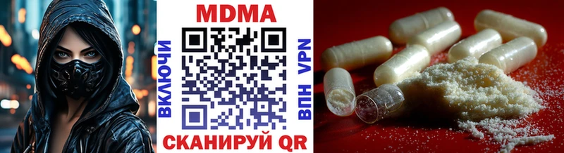 МЕГА как войти  Неман  МДМА молли 