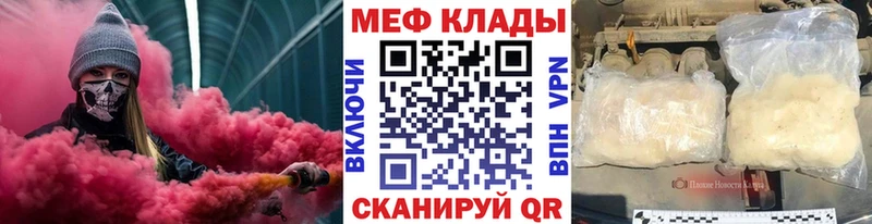blacksprut ССЫЛКА Неман Мефедрон mephedrone где можно купить наркотик
