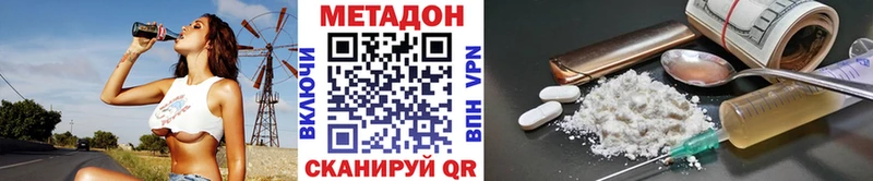 Метадон белоснежный  MEGA маркетплейс  Неман 