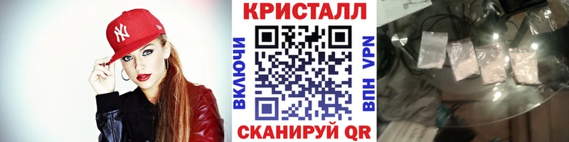Метамфетамин мет  Неман 