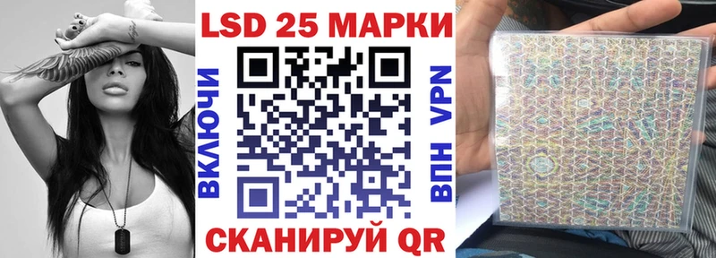 Марки NBOMe 1,5мг  Неман 